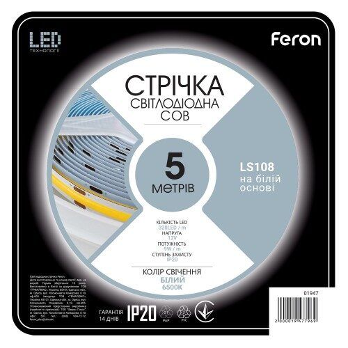 LED лента 12В СОВ-320 9Вт LS108 6500K IP20