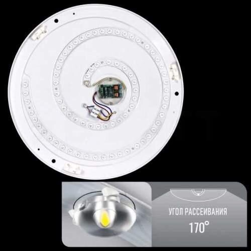 Світлодіодний світильник SMART SML-R08-50/2 3000-6000K 50Вт с д/у New