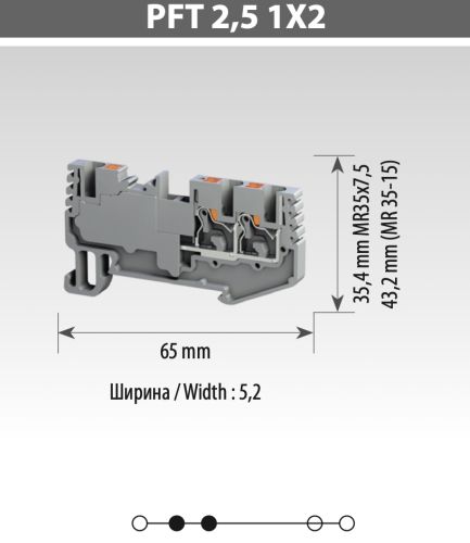 Клемма пружинная багатоконтактна TBLOC PFT 2,5 1X2 сіра