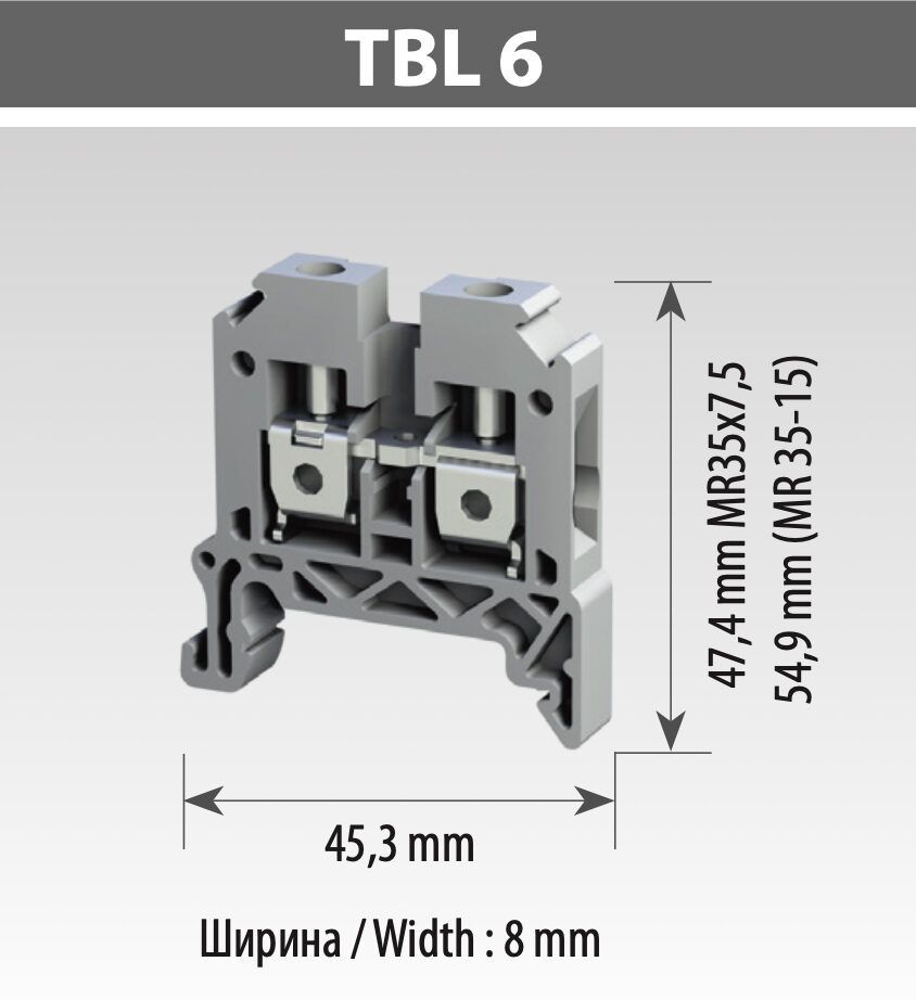 Гвинтова клема TBLOC TBL 6 сіра