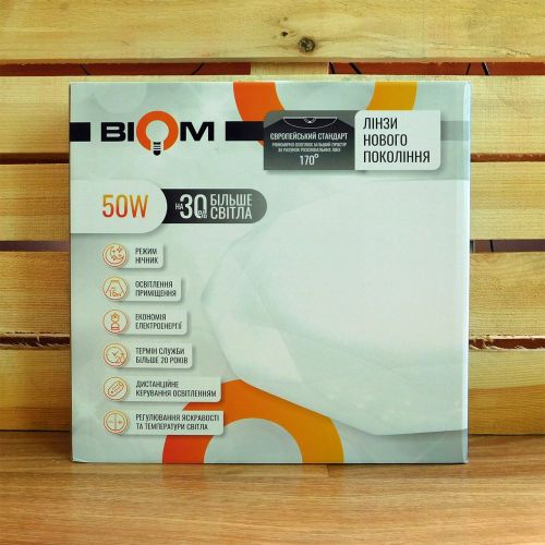 Світлодіодний світильник SMART SML-R08-50/2 3000-6000K 50Вт с д/у New