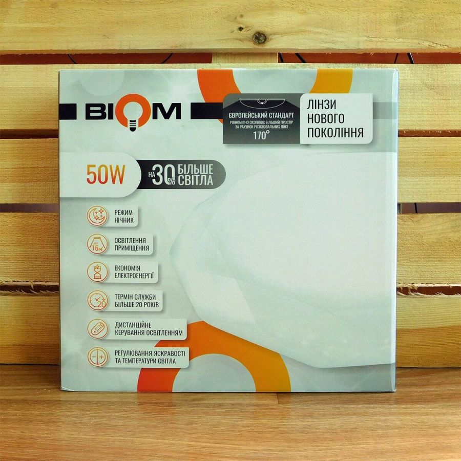 Світлодіодний світильник SMART SML-R08-50/2 3000-6000K 50Вт с д/у New