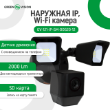 Внешняя IP Wi-Fi камера GV-121-IP-GM-DOG20-12