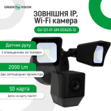 Внешняя IP Wi-Fi камера GV-121-IP-GM-DOG20-12