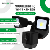 Внешняя IP Wi-Fi камера GV-121-IP-GM-DOG20-12