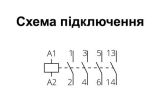 Контактор K07MG-10 1НВ 220/240 В 50/60 Гц (30040091000)