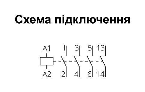 Контактор K07MG-10 1НВ 220/240 В 50/60 Гц (30040091000)