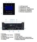 SPF5000 ES Автономный гибридный инвертор off-grid 5 кВт 230В Growatt