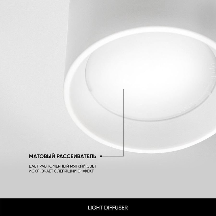 Світлодіодний світильник D519E-LED 24W BK 3000K
