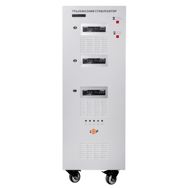 У/Ц Стабілізатор напруги LP-50kVA 3 phase (35000Вт)