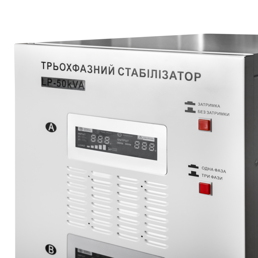 18994 Стабілізатор напруги LP-50kVA 3 phase (35000Вт)