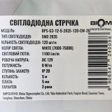 Лед стрічка BIOM 12В 2835-120 9Вт 1100Лм 7000-7500К IP20 BPS-G3-12-5-2835-120-CW 21040