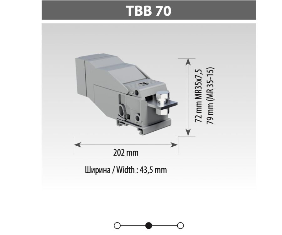 Клема силова TBLOC TBB 70