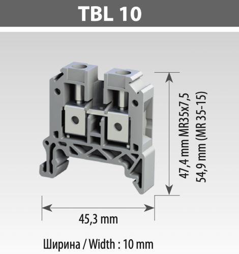 Гвинтова клема TBLOC TBL 10 сіра