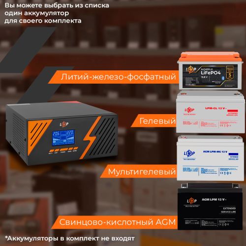 ИБП с правильной синусоидой 12V LPM-PSW-1500VA (1050Вт) Black под наружный АКБ