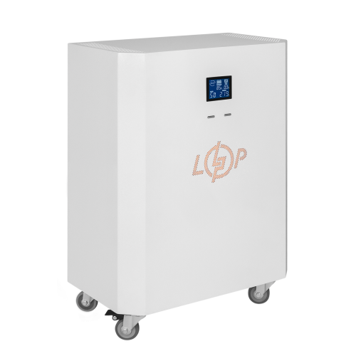Система резервного питания LP Autonomic Power FW 2500W (АКБ 5900Wh) Белый мат