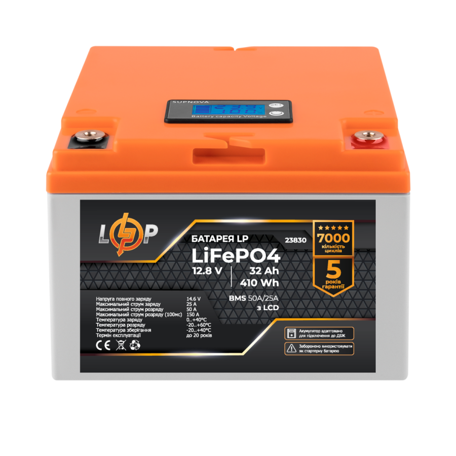 23830 Аккумулятор LP LiFePO4 12,8V - 32 Ah (410Wh) (BMS 50А/25A) пластик LCD для ИБП