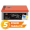 Акумулятор LP LiFePO4 25,6V - 160 Ah (4096Wh) (BMS 200A/100А) пластик LCD Smart BT