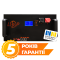 Акумулятор LP LiFePO4 51,2V - 160 Ah (8192Wh) (BMS 200A/100А) LCD метал RM Smart RS485/CAN
