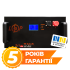 Акумулятор LP LiFePO4 51,2V - 160 Ah (8192Wh) (BMS 200A/100А) LCD метал RM Smart RS485/CAN