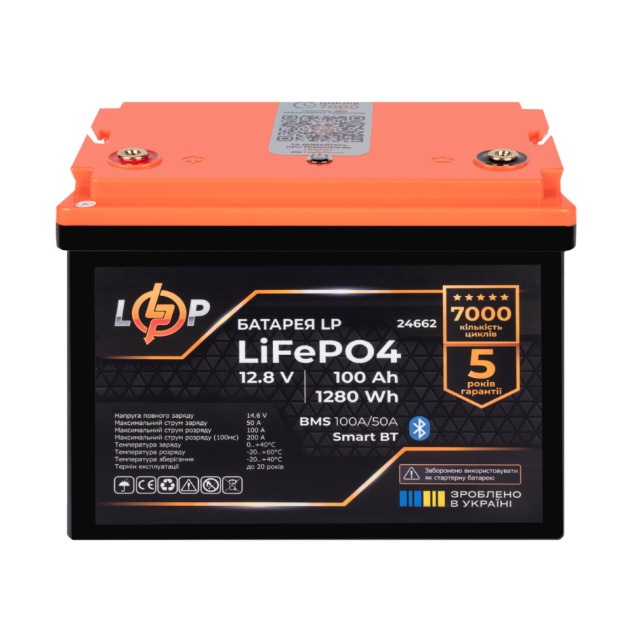 Акумулятор LP LiFePO4 12,8V - 100 Ah (1280Wh) (BMS 100A/50А) пластик Smart BT
