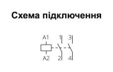 Контактор IKA232-20 32А 2НВ 230 В 50 Гц (30046833000)
