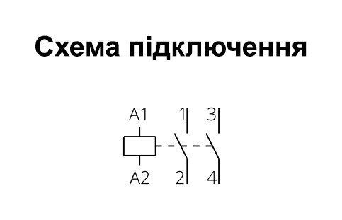 Контактор IKA232-20 32А 2НВ 230 В 50 Гц (30046833000)