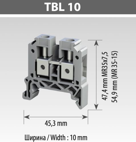 Гвинтова клема TBLOC TBL 10 синя
