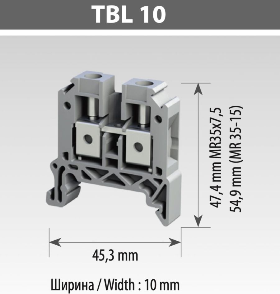 Гвинтова клема TBLOC TBL 10 синя