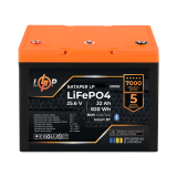 Акумулятор LP LiFePO4 25,6V - 32 Ah (820Wh) (BMS 40A/32А) пластик Smart BT
