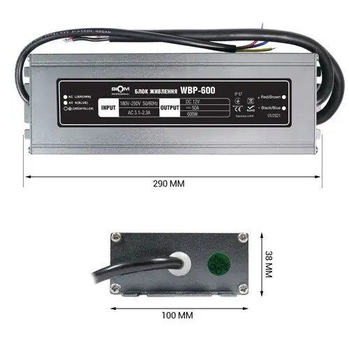 Блок живлення BIOM 12В 600Вт 50А IP67 WBP-600 Slim мет. герм.