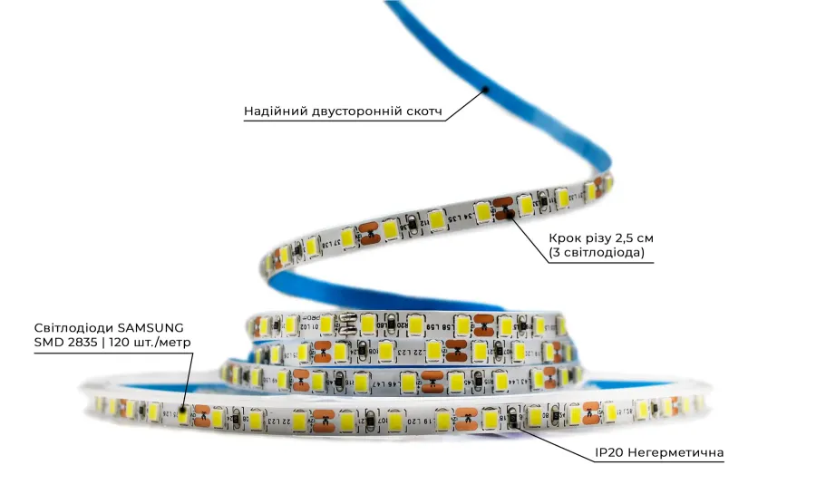Світлодіодна LED стрічка PROLUM™ 5 ММ 12V; 2835\120; IP20; Series "SG", Білий (5500-6000К)