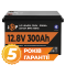 Акумулятор LP LiFePO4 12,8V - 300 Ah (3840Wh) (Smart BMS 200А) з BT пластик