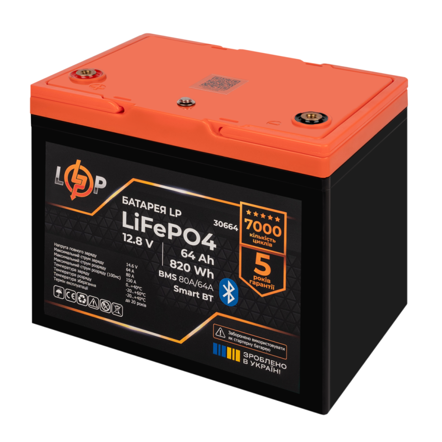 Акумулятор LP LiFePO4 12,8V - 64Ah (820Wh) (BMS 80A/64А) пластик Smart BT