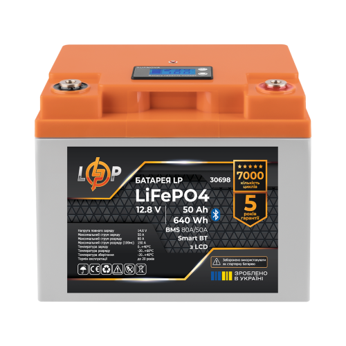 Аккумулятор LP LiFePO4 12,8V - 50 Ah (640Wh) (BMS 80А/50A) пластик LCD Smart BT