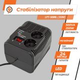 Стабілізатор напруги LPT-500RL (250W)