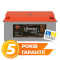 Акумулятор LP LiFePO4 12,8V - 160 Ah (2048Wh) (BMS 100A/80А) пластик Smart BT