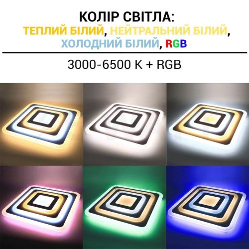 Світлодіодний світильник SMART SML-S31-120-A-RGB 3000-6000K 120Вт с д/у