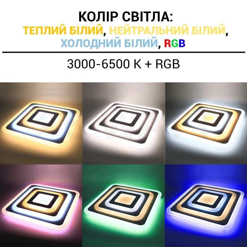 Світлодіодний світильник SMART SML-S31-120-A-RGB 3000-6000K 120Вт с д/у