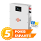 Акумулятор LP LiFePO4 51,2V - 100 Ah (5120Wh) (BMS 100A/50А) метал LCD Smart RS485/CAN JK настінний
