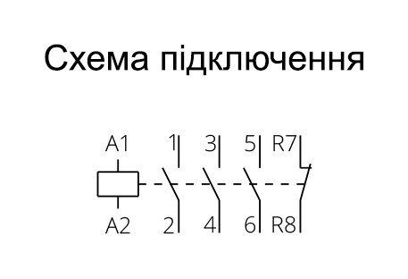 Контактор IK63-31 63A 3НВ+1НЗ 220/240 В 50/60 Гц (30045087000)