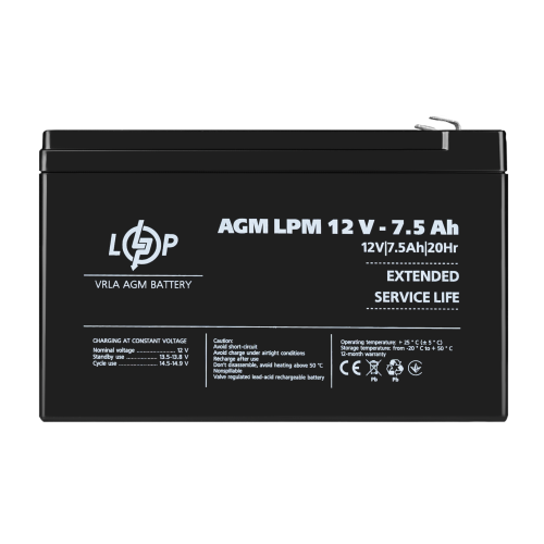 Акумулятор AGM LPM 12V - 7.5 Ah