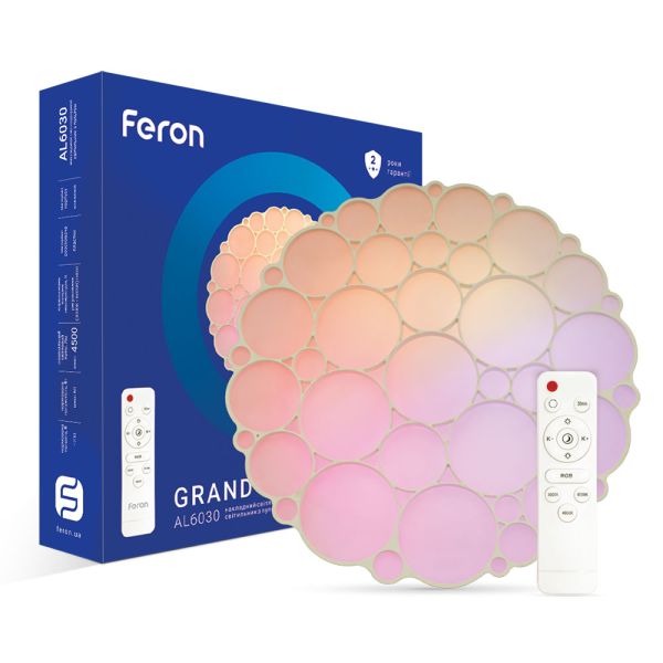 Світлодіодній світильник AL6030 GRAND COLOR 60W з RGB