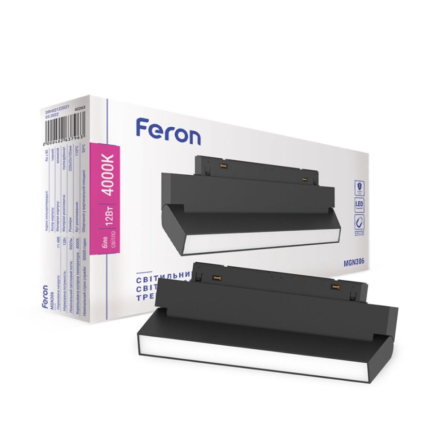 Магнітний Лед світильник в Трек FERON MGN306 12W 4000К Чорний