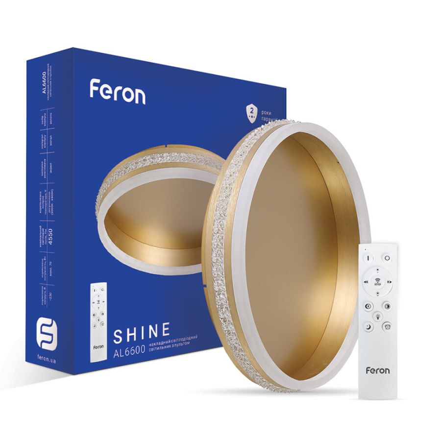 Світлодіодний світильник AL6600 SHINE 70W