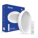 Світлодіодний світильник AL6600 SHINE 70W