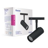 Магнітний Лед світильник в Трек FERON MGN303 10W 4000К чорний