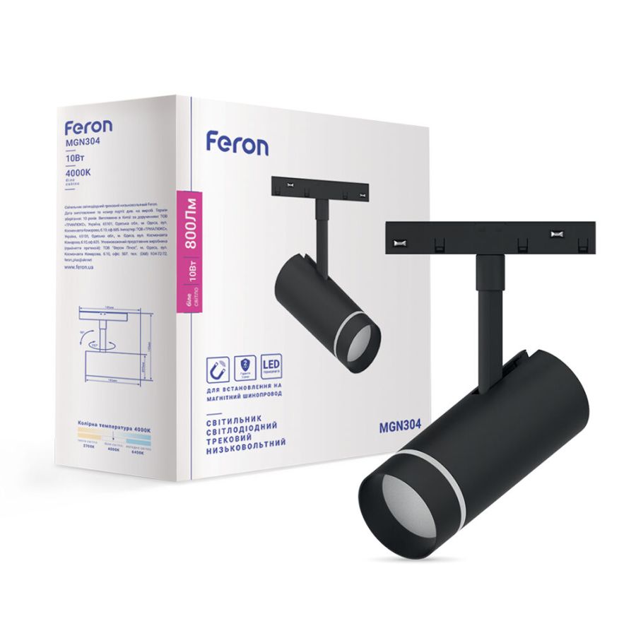 Магнитный трековый светильник FERON MGN304 10W 4000К Черный