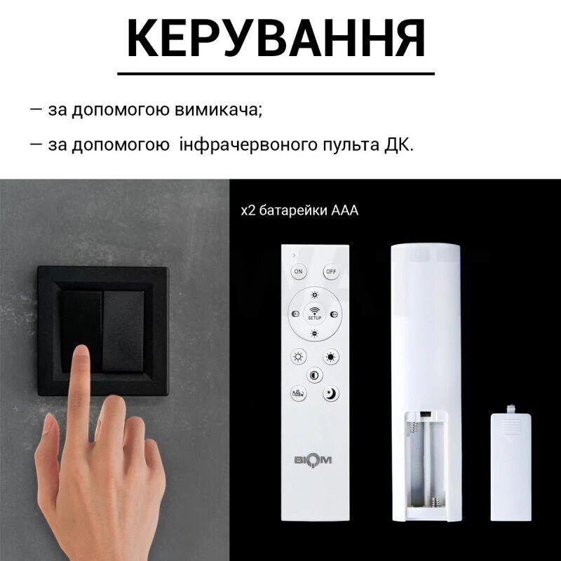 Світлодіодний світильник SMART SML-S31-120-A-RGB 3000-6000K 120Вт с д/у