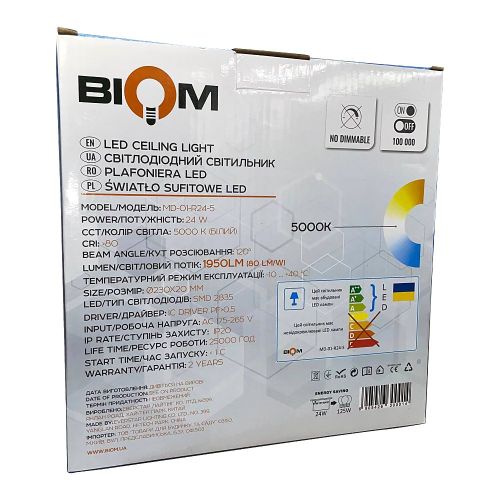 Светодиодный накладной светильник Biom 24W 5000К MD-01-R24-5 круглый матовый